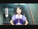 【ウマ娘】フジキセキまとめ【アニメ１期+OVA+うまよん】