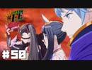 【幻影異聞録#FE Encore  #50】初見でハードな芸能界でてっぺんを目指す