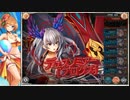 【神姫】プロクスの塔　にわか水パ　19階～20階【DMM】