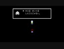 UNDERTALE▼実況プレイ　Part28