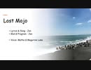 Lost Mojo