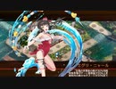 【城プロRE】炎天賑わす祭囃子 -絶弐- 難 6改以下3人 平均Lv49.3