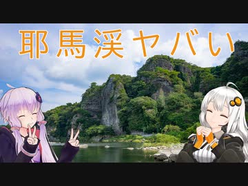【レコスタ車載】きずゆかふたり旅～part13 豪運の九州旅1
