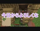 浮島 生活 #27 [ゆっくりMinecraft実況]