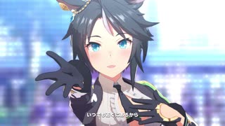 【フジキセキ】新しいウマ娘が来たのでっ！【ガチャ】