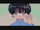 めめしぃ　歌ってみた