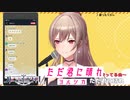 【フレン・Ｅ・ルスタリオ】ただ君に晴れ/ヨルシカ【にじさんじ/歌枠切り抜き動画】