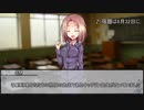 【クトゥルフ神話TRPG】エルズ・コール　第一話【実卓リプレイ】