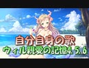 【実況】あいりすミスティリア！初見プレイPart605