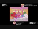 アンパンマン2代目OPのキャラ数えてみた