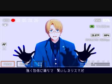 【ＡPヘタリアMMD】自己肯定感を高めてくれるメリカ