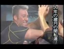 【兄貴MAD】森の妖精たちの師匠【ビリー・ヘリントン】