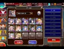 千年戦争アイギス 大討伐：潮騒の海魔軍 神級EX【752体×サマー属性のみ×運ゲー】