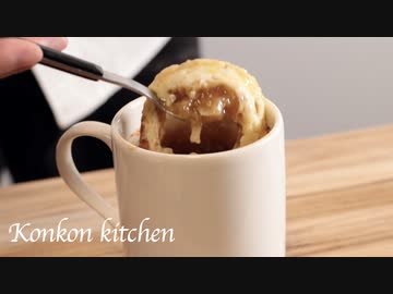 【オニオングラタンスープ】トロトロになるまで煮込んだ玉ねぎのスープの作り方
