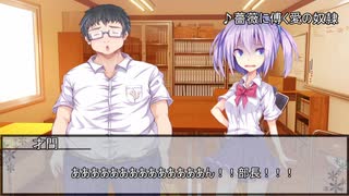 【クトゥルフ神話TRPG】エルズ・コール　第二話【実卓リプレイ】