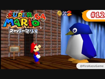 人気の ペンギンチャンピオンレース 動画 4本 ニコニコ動画