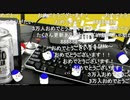 「塩生~ときどき胡椒~」第五十三回 part1～近況～