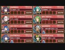 【字幕有】改訂版：炎天賑わす祭囃子 絶弐 難しい【城プロRE 彦根城+☆6改以下イベユニ 平均Lv63.5】