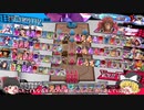 【金剛EX4美猴】如意棒は持ったか猿　四本目【ゆっくり音声】