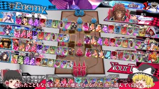 【金剛EX4美猴】如意棒は持ったか猿　四本目【ゆっくり音声】