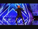 ダンスクラブに軍資金を調達しに来たマフティー