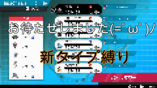 １）新〇〇〇タイプ統一