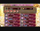 【城プロ:RE】炎天賑わす祭囃子/絶弐難全蔵大破なし/☆5改入57-64【ゆっくり実況】