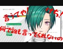 緑仙、半年以上微妙な画質で配信していたことに気付く【にじさんじ切り抜き】