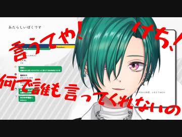 緑仙、半年以上微妙な画質で配信していたことに気付く【にじさんじ切り抜き】
