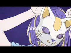 【歌ってみた】フォニイ covered by ている。