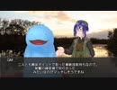【クトゥルフ神話TRPG】ウェルカム・トゥ・タッチクロープ　part1【実卓リプレイ】