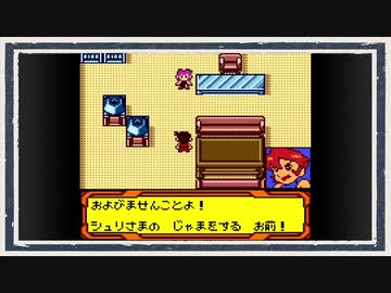 ◆メダロット４　実況プレイ◆part45