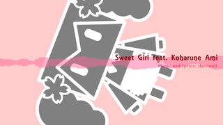 【小春音アミ】Sweet Girl【カバー】