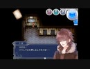 【実況】不思議な町からの脱出『虚ろ町ののばら』【Part.25(おさらい其の三)】