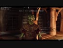 【1日目/後半】100日後に世界滅亡するスカイリム【Skyrim実況/Modあり】～ホワイトラン到着～