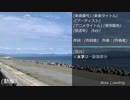 【原曲】[183] 駆け抜けるアニソンメドレーRespect183 [183]