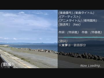 【原曲】[183] 駆け抜けるアニソンメドレーRespect183 [183]