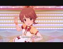 プライスレス ドーナッCyu♡が全く気付かないうちにすずめがサンバになる
