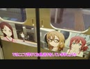 【ゆっくり沼津旅】第4話｢Over The Next Rainbow｣