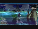 FF11 上位BF　★神竜　難易度むずかしい　青魔導士ソロ（フェイスの絆あり）