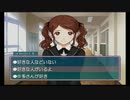 【魚虎】アマガミでスキBADを目指す実況プレイ　part4