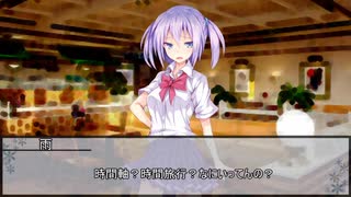 【クトゥルフ神話TRPG】エルズ・コール　第三話【実卓リプレイ】