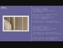 何回目 - 初音ミク