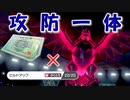 【ポケモン剣盾】受けも攻めも出来ます!?ビルドアップ採用HS弱保アーマーガア！【合計種族値2434縛り】【VTuber/喜羽水月】