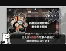 [アークナイツ] 危機契約#4 7/13-14 閉鎖監獄: 等級8 + 指定任務