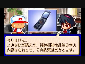 【BGM】パワポケ10　楽しいデート