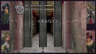 【BAROQUE】来るな！殺戮者！＃２３