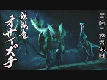 【MHRise】狩り狩り葵　Part2【VOICEROID実況】