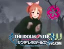 やっちゃいなよ！そんな腰なんか！