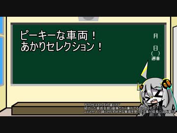【WoT】HESHを撃ちたいあかりの一口お勉強会Part4